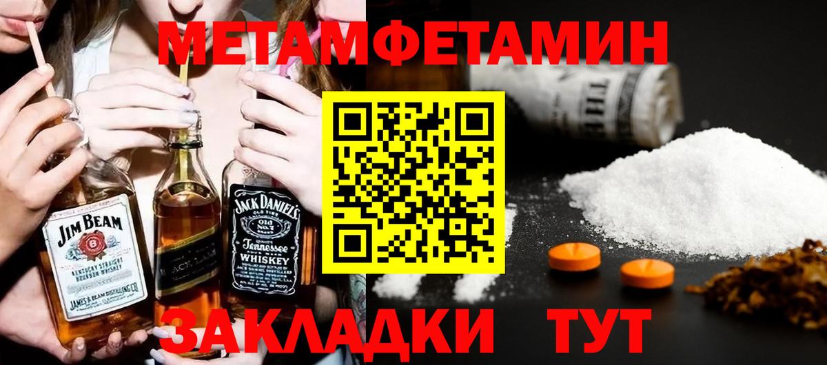 Амфетамин 98%  АМФЕТАМИН  Лабинск  Вход с VPN 