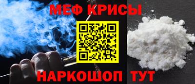 прущий лед Ирбит