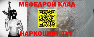 прущий лед Ирбит