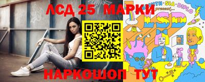прущий лед Ирбит