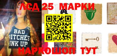 прущий лед Ирбит