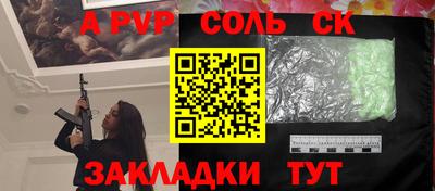 мет Изобильный