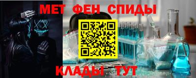 мет Изобильный