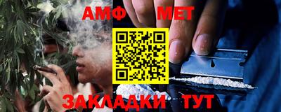 мяу мяу мука Ипатово