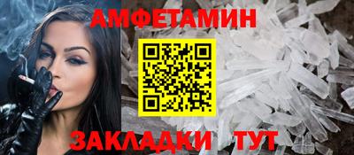 мет Изобильный