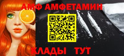 мяу мяу мука Ипатово