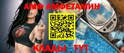 мяу мяу мука Ипатово