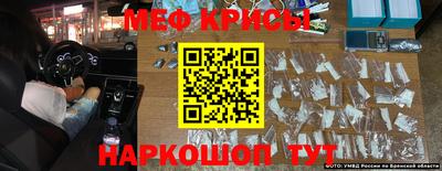 прущий лед Ирбит