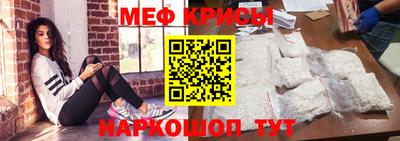 мяу мяу мука Ипатово
