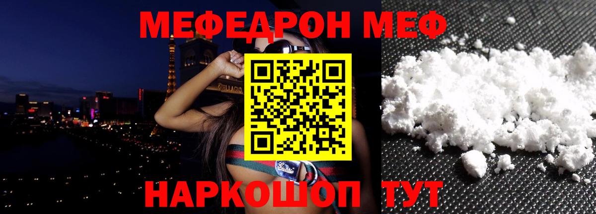 NBOMe  ГАШИШ  Лабинск  МЕФ кристаллы  Каннабис  Купить закладку  МДМА  КОКАИН  Вход с VPN  ГАШИШ  A PVP СК кристаллы 