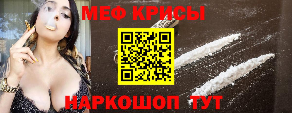NBOMe Лабинск