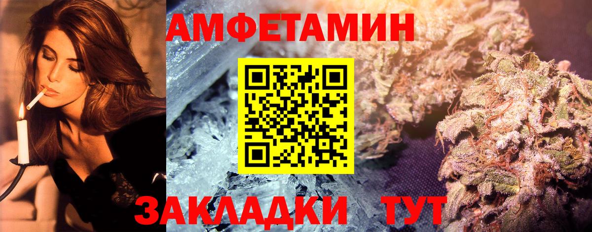 Лабинск  Первитин витя  Первитин витя  Вход с VPN 