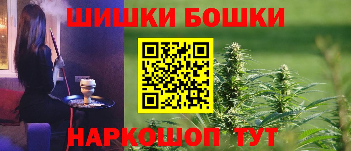 Каннабис тримм Лабинск